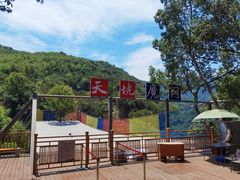 -杭州灵山景区