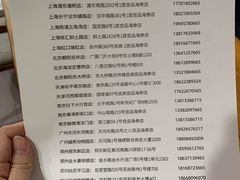 -宫品海参专卖店(静安大宁店)