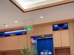 -马记永·兰州牛肉面(天通苑家乐福店)
