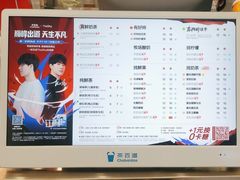 -茶百道(大兴绿地缤纷城店)