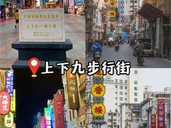 -粤剧艺术博物馆