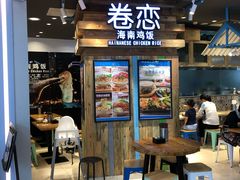 -巴黎春天(浦建店)