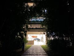 -平安（深圳）金融教育培训中心