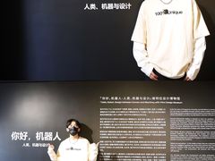 -现代汽车文化中心 Hyundai Motorstudio Beijing