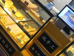 -牛诗诗现烤纯手工蛋糕(SM广场店)