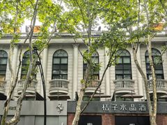 -桔子水晶杭州西湖南山路酒店