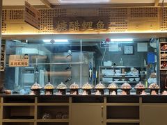 -老淮滨-蚌埠非遗小吃(淮河路店)