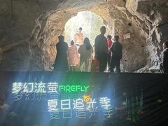 -龙瀑仙洞