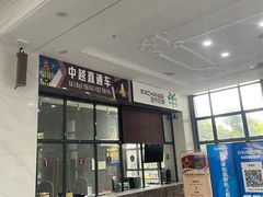 -友谊关景区