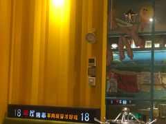 -丰茂烤串(金源店)