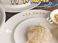 -美未居·老字号·地道顺德菜·桑拿鸡·鱼生(容桂店)