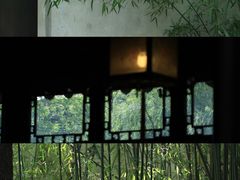 -艺圃