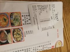 账单-西北狼(GOGO新天地店)