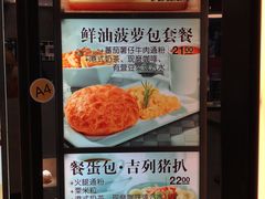 -大家乐(东莞虎门店)