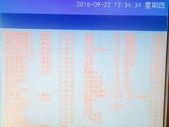 -清真·二嫂子煎饼果子(鼓楼旗舰形象店)