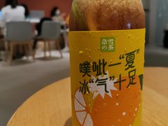 -奈雪的茶(花城汇中区PRO店)
