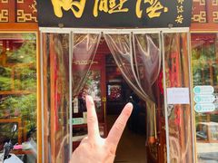 -内联升鞋店(富力城店)