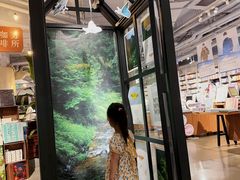 -方所(华润万象城店)