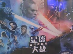 -蘭亭·新都汇
