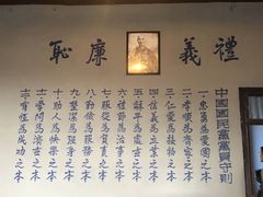 -白公馆