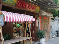 -黄埔古港