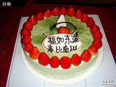 绿茶红豆慕丝朱古力薄脆蛋糕-圣安娜饼屋(信和广场店)