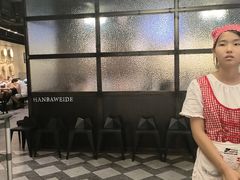 -汉巴味德·烤肉与啤酒的自助(杭州大悦城店)