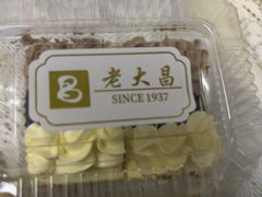 -老大昌(淮海中路店)