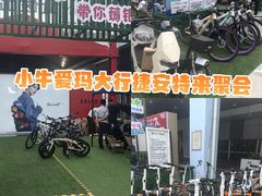 -首创奥特莱斯(北京店)