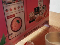 -吉野家(上地三街店)