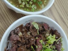 -彬记牛肉粿