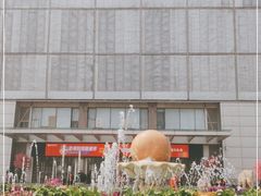 -百荣世贸商城