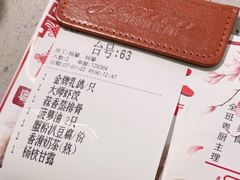 -吉旺港式餐厅(南方商城店)