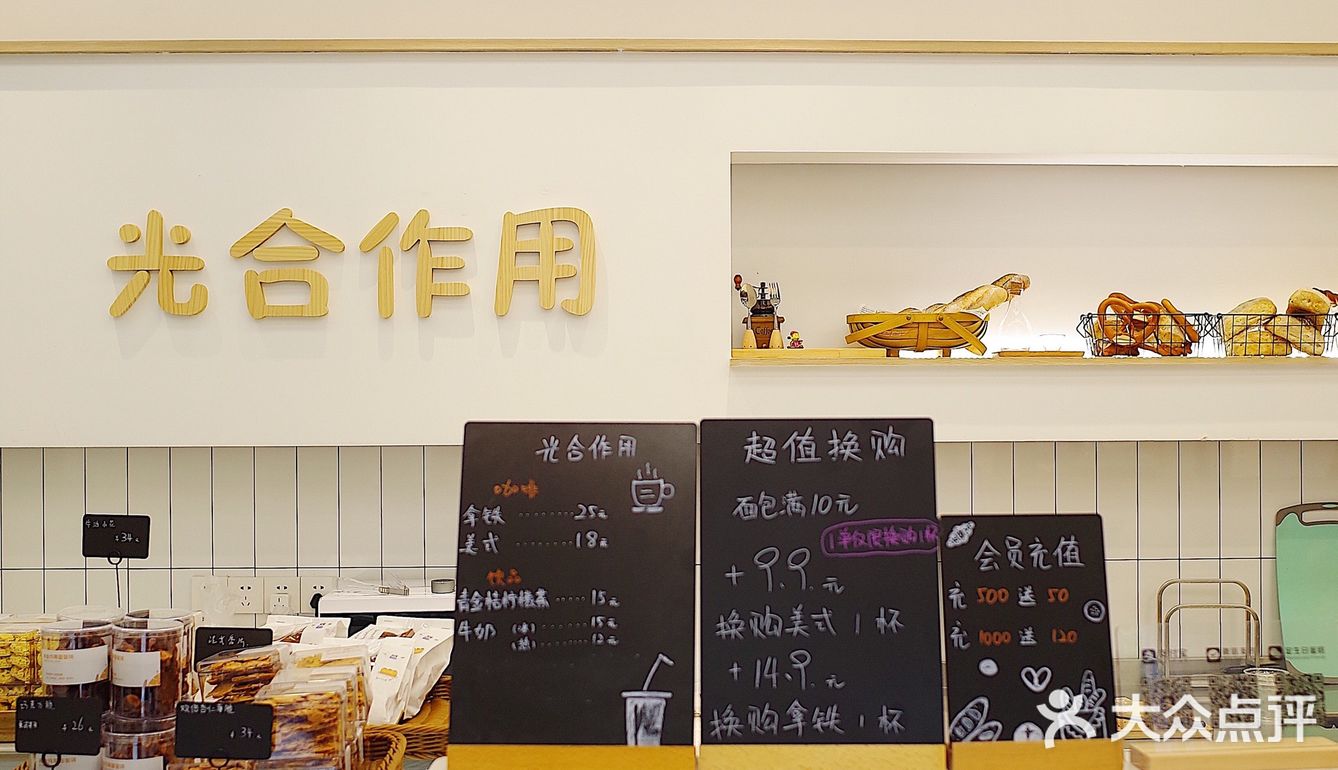 长沙最好吃的咖啡杏仁包🥖老社区私藏烘培坊🧡