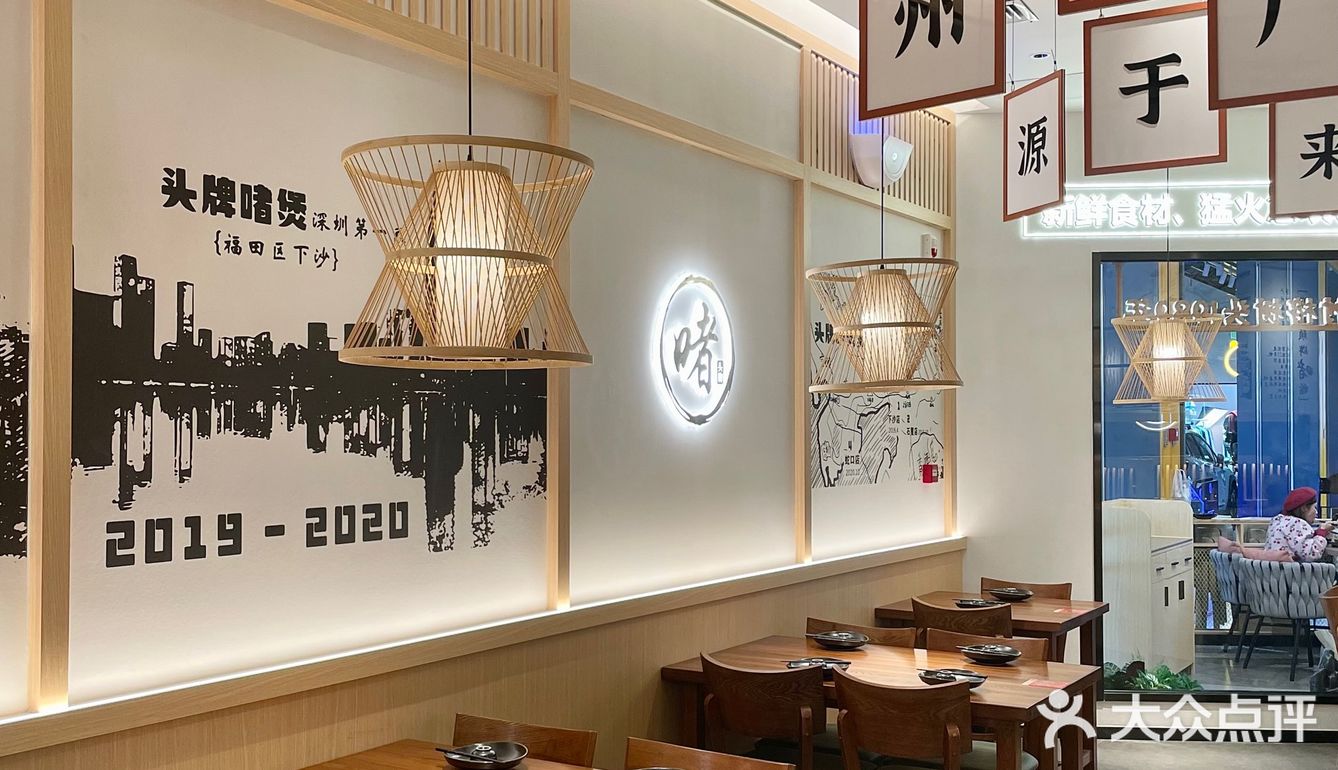 打卡南宁首家老字号头牌啫煲[胜利]