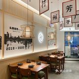 打卡南宁首家老字号头牌啫煲[胜利]