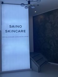 -JNK皮肤管理中心