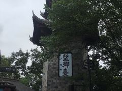 -丰都鬼城名山景区