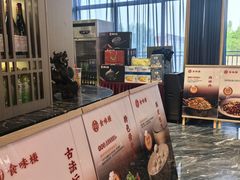 -食味楼(枫林湾店)