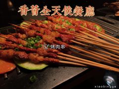 -富力丽思卡尔顿酒店·香荟全日制餐厅