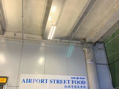 -Magic Food Point(Airport Street food)