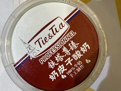 -将太无二·北美传奇寿司(瑞士公寓店)