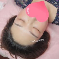 -久匠·纹眉半永久野生眉