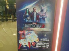 -DQ(建邺万达店)