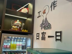 -小潘记鸭血粉丝汤
