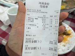 -河南食府(人民路店)