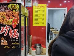 -新桥方记猪蹄