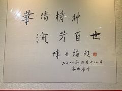 -二沙岛-广东华侨博物馆