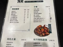 -小宝·路鼎记·福鼎特色小吃(富民路店)