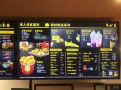 -麦当劳(东急新天地店)